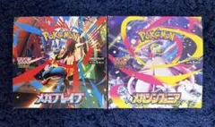 メガブレイブ　メガシンフォニア　シュリンクなし　ペリペリなし 2box