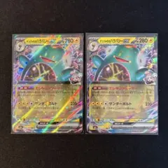 ポケモンカードMEGAドリームex ナンジャモのハラバリーex RR 2枚