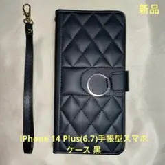 手帳型スマホケース ブラック iPhone 14 Plus(6.7)のサムネイル