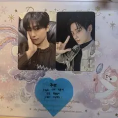 theboyz ヨンフン ジュヨン トレカ 資生堂 the boyz ヨンフン トレカ 入場特典 落下物 - メルカリ