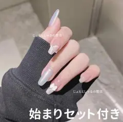 No.21 ジェルネイル チップ ニュアンス 大理石柄 ラメ オーロラネイル