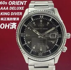 2026年最新】ORIENT AAA DELUXE キングダイバーの人気アイテム - メルカリ