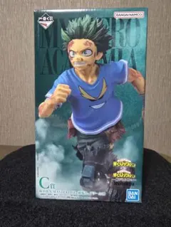 僕のヒーローアカデミア 一番くじ 紡がれる想い C賞 緑谷出久 頑張れデク