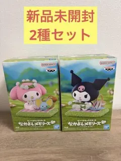 サンリオキャラクターズなかよしメモリーズ マイメロディ＆クロミセット