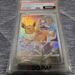 2026年最新】イーブイgx hr psa10の人気アイテム - メルカリ