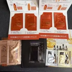 Obagi、KANEBO、DEW、ドクターシーラボ　トライアルまとめ売り