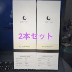 cellnote BV LINE GEL+ 100gのサムネイル