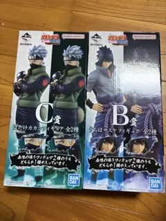 一番くじ NARUTO紡がれる火の意志 サスケ通常の瞳&カカシ写輪眼 2体