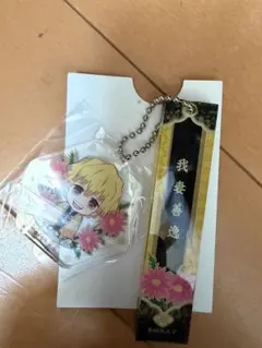 鬼滅の刃 我妻善逸 アクリルキーホルダー