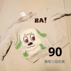 わんわん　いないいないばあ