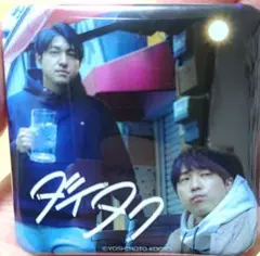 2025年最新】よしもと無限大ホールの人気アイテム - メルカリ