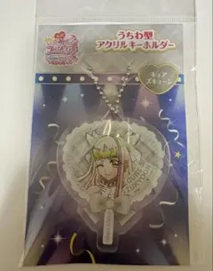 キミとアイドルプリキュア キュアズキューン アクキー