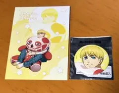 進撃の巨人　eeo store くつろぎ　缶バッジ　ポストカード　アルミン