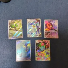 ポケモンカードゲーム AR5枚 まとめ売りセット