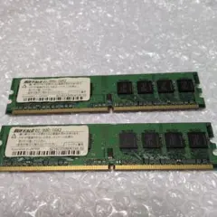 BUFFALO D2/800-1GX2 メモリー 2枚セットのサムネイル