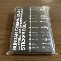 ガンダムシネマラリーfeat.閃光のハサウェイ ステッカーブック