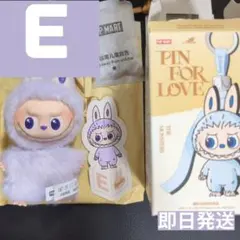 正規品 ラブブ LABUBU PIN FOR LOVE イニシャル E