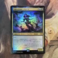 2026年最新】MTG 狡猾な願いの人気アイテム - メルカリ