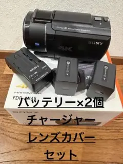 SONY HANDYCAM FDR-AX45 バッテリー×2個等々　画面焼け有のサムネイル