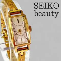 2025年最新】SEIKO ベルトカラー：ゴールド 手巻き時計の人気アイテム
