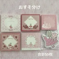 ARomantic マロンクリーム　メモ　おすそ分け　６種