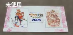 サクラ大戦 色紙セット アートフェスティバル 2026 松原秀典 セガ