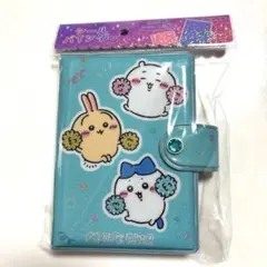 ちいかわ シールバインダー