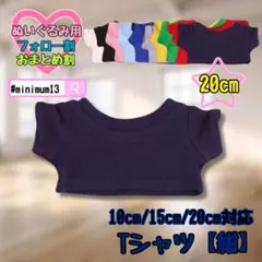 PONPON様 リクエスト 2点 まとめ商品