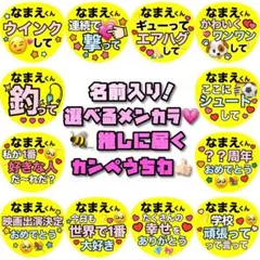 【コメント必須】セミオーダー カンペうちわ 75種 選べるメンカラ