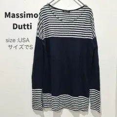 美品【マッシモデュッティー】(USAサイズS)ストライプ 長袖トップス　紺色