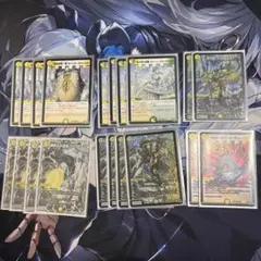 24時間以内メルカリ便】青白ウィリデ デッキパーツ 10枚 - メルカリ