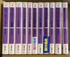 2026年最新】ヘヴィーオブジェクトの人気アイテム - メルカリ