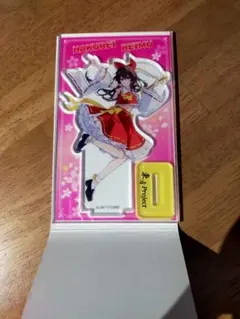 グロモント 東方