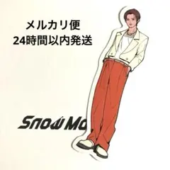 SnowMan1st pop-upステッカーバラ売り向井康二くん一枚