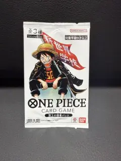 ワンピースカード 最強ジャンプ5月号 応募者全員大サービス 頂上の強者