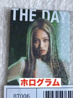 HANA ボディメンテ ホログラム　トレカ YURI ユリ　新品未開封品