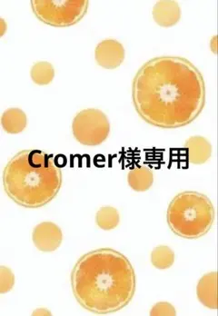 Cromer様専用★ミッキーマウス Tシャツ 100cm BABY DOLL