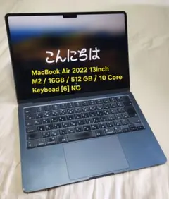 2026年最新】macbook air m2 16gb 512gbの人気アイテム - メルカリ