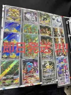 【まとめ売り】ポケモンカード AR 21 枚セット