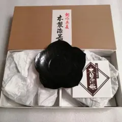 木曽漆器　茶托
