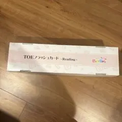 TOEZ グローバルビジョンカード ベビーパーク 知育玩具 - メルカリ