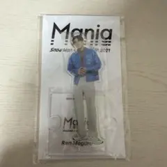 Snow Man 目黒蓮LIVE TOUR Mania アクリルスタンド