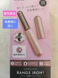 KOIZUMI コードレス前髪アイロンプラス　KHR-6430/P(ピンク)のサムネイル