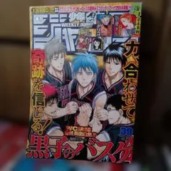 肋骨さん 週刊少年ジャンプ - メルカリ