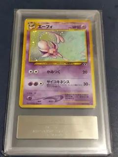【Gemix9】ポケモンカード エーフィ 旧裏 遺跡をこえて…のサムネイル