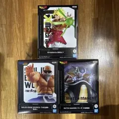 ドラゴンボール　ブロリー　フリーザ　亀仙人　フィギュア　セット
