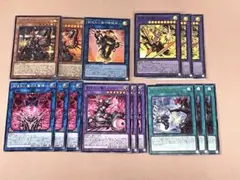 遊戯王　デモンスミス　デッキパーツ　まとめ売り