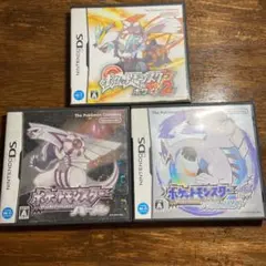 ポケットモンスター DSまとめ売り ソウルシルバー ・パール・ホワイト2