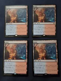 沸騰する小湖 中国語 中文 他言語 mtg 4枚セット - メルカリ