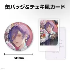 2026年最新】榊ネス 誕生日の人気アイテム - メルカリ
